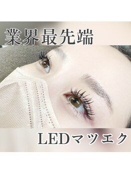 アイラッシュ ミーコ(Eyelash MEEK)の写真/【LEDエクステ】導入！秒速硬化だから、しみない！グルーが合わず諦めていた方にも♪サウナジムも問題なし