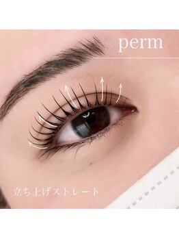 クイーンズ(Queens)/まつ毛パーマ 宇都宮