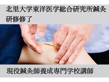 鍼灸J/O治療院の雰囲気（経験豊富な鍼灸師男女1名づつ日替わり時間別で対応致します。鍼）