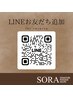 【ペア予約】※お電話・LINEお問い合わせのみの受付となります。