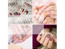ガーデンネイル(GARDEN Nail)