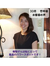 ケーズハート(K's heart)/樹梨さんは最高のパワースポット