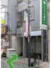 魔女たちの薬箱/道案内6（建物外観）