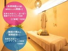 天其足道