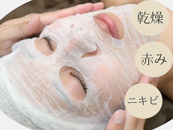 ゴールデンケア 岡崎店(Golden Care)/毛穴・毛穴洗浄・フェイシャル