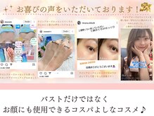 シエル(Siele)/ラピシアローズビフォーアフター