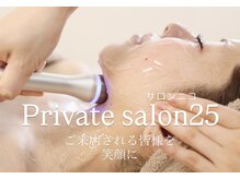 ニコ(25)