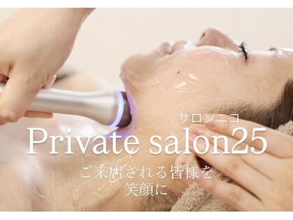 ニコ(25)の写真