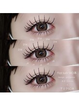 ニユ 栄店(Niyu)/上下マツエクで存在感◎