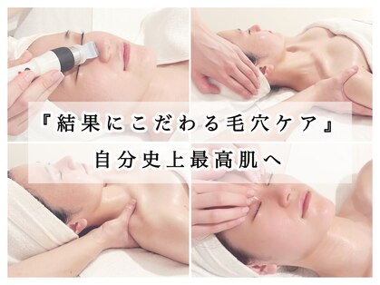 ポーラ ザ ビューティ 新松戸店(POLA THE BEAUTY)の写真