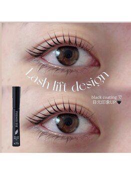 ビオラス 天王寺2号店(Biolus)/まつげパーマ/ラッシュリフト