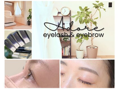 アドア(adore)の写真