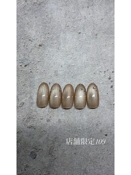 はあとねいる 湘南茅ヶ崎店/湘南茅ヶ崎店舗限定109