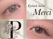 メルシー(Merci)の雰囲気（デザイン比較♪♪）