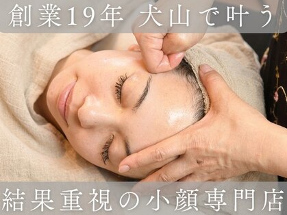 ルヴニールの写真