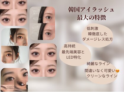 AmanD'or 【韓国式サロン/まつげパーマ/マツエク/LED/眉毛/名駅】7月1日OPENの写真