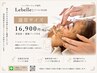 新作◇ハーブピーリング普通サイズ『通常の悩みであればこれでOK』20代～30代