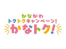 クリスタルサロン 関内(KRYSTAL SALON)