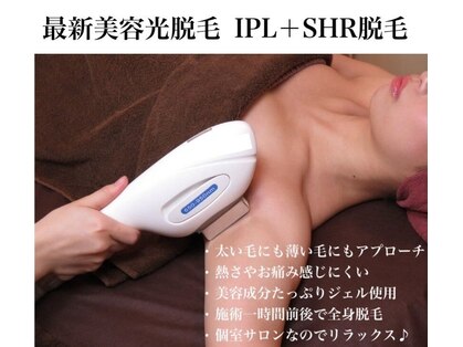 トータルビューティーサロン ビジュ(BIJU)の写真