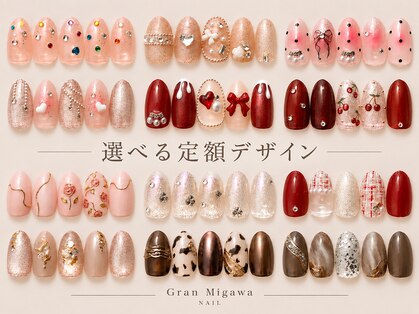 グラン ミガワ(GRAN MIGAWA)の写真