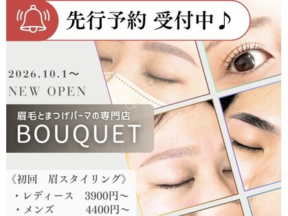 ブーケ(Bouquet)の写真