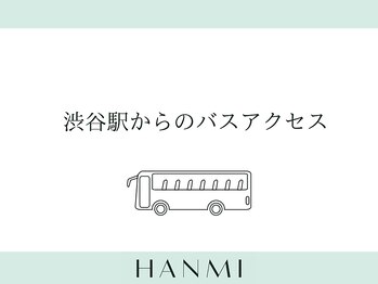 韓美 表参道店(HANMI)/渋谷駅からのバスアクセス案内