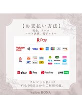 ホナ(HONA)/お支払い方法