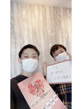 ヴィオーデ 銀座店/小顔矯正と骨盤矯正で美人♪銀座