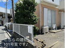 レア(Le’a)/サロンまでのご案内４