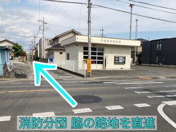 ロッサ整体院(ROSA整体院)/道案内２　（お車でお越しの方）