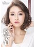 【平日42日内学割U24】30分で美眉 【アイブロウWAXメンテナンス】 メイクなし