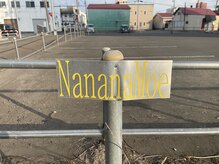 ナナナモエ(NananaMoe)/【第2駐車場】4.看板が目印
