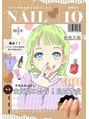サンマルイチ(301)&nbsp;趣味で雑誌風イラスト作ってます◎