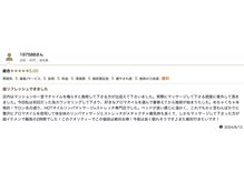 ヒューズ 恵比寿(Fuse)/リンパマッサージ/ストレッチ