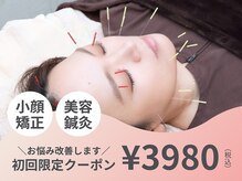 ラピス 玉造(Lapis)