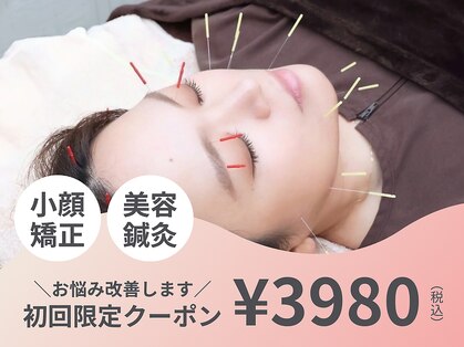ラピス 玉造(Lapis)の写真