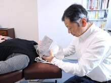 久屋整体