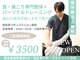 トミーリハ整体院(TOMMY REHA整体院)の写真
