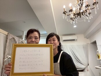 アミュレット(amulette)/インディバボディ