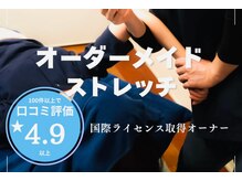 ギフトリラクゼーション 久留米(GIFTリラクゼーション)