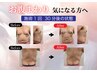 【フォトンダイエット】お腹・背中周りをスッキリ＆シャープに♪