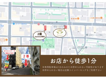 ジャスミン(Jasmine)/専用駐車場★お店から徒歩1分