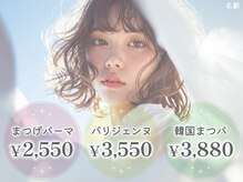 ２回目以降も続けやすい価格設定★