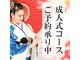 プチラヴィーチ(petit love:ch)の写真