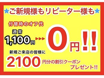 ネイルサロン ドゥ(Nail Salon Doux)