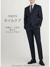 エムズスタイル ネイルバー(M's Style NAIL BAR)/当卒業式や入学式の前にも◎