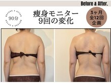 リトリート(Retreat)の雰囲気（ダイエットモニター実施中！オールハンドとセルフケア伴走）