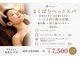 リラクゼーション ラシードレーヴ(La SeedReve)の写真