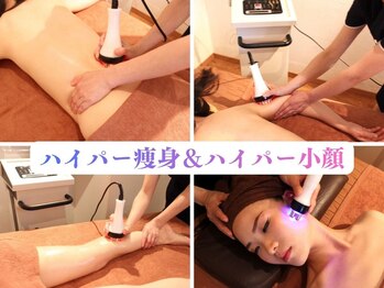 アール ボーテ(R-beaute)の写真/都度払い◎『痩せた？』と聞かれるハイパー痩身★結果を急ぎたい方へ！【コルギ＋ハイパー痩身】も◎