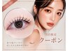 当日予約◎cp★毛質改善【上まつ毛パーマ】¥7150→¥5800_コーティング付